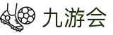 九游会游戏(中文)集团官网